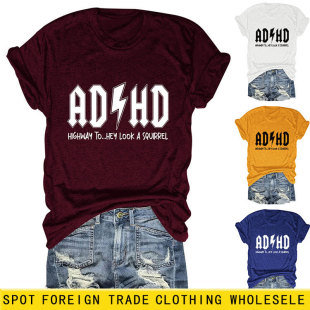 Adhd Highway To hey���R�debay����վ���eŮʿ�A�I����T����