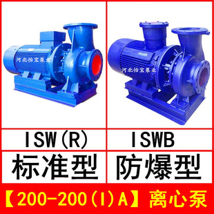 ISW200-200(I)A�ܵ��x�ı� ISWR�͟�ˮѭ�h����ʽISWB�����x�ı�
