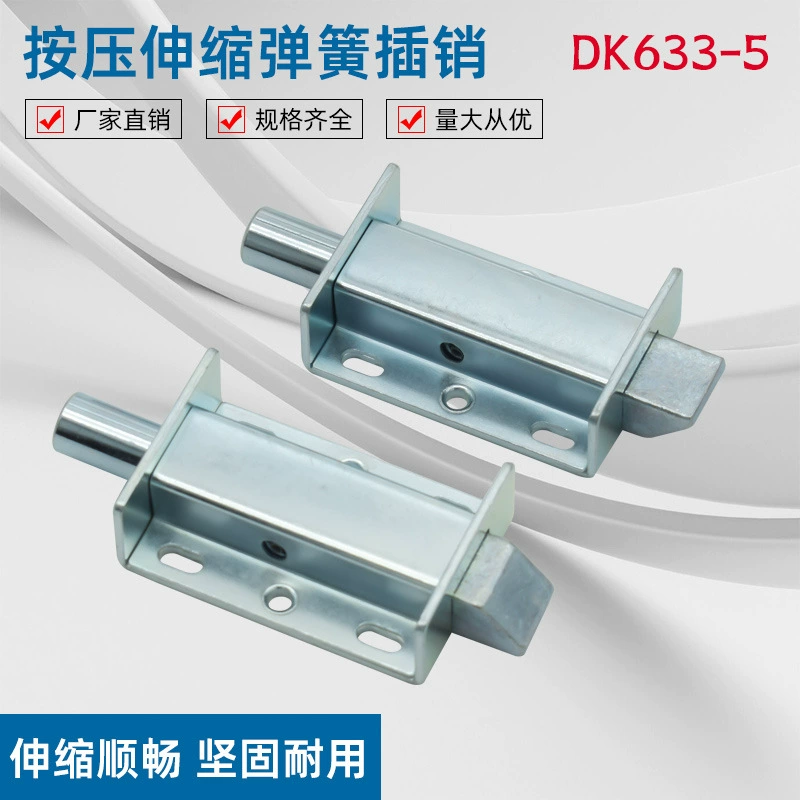 4-дюймовый промышленный шкаф для промышленного оборудования, ударный дверной замок, HFY55-97 пружина, толкающее и тянующее втулка, дверной петли