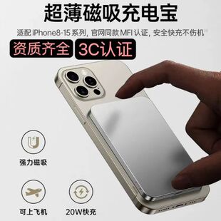 2026�¿���������X�Ͻ�15W��늌��m���O��15�o��magsafe���14
