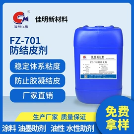 涂料分散剂;其他涂料助剂;流平剂