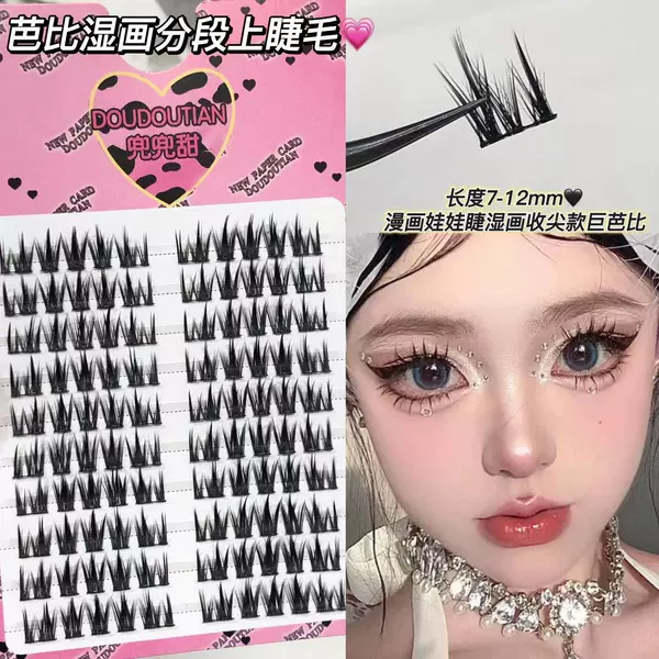 DDT188 Barbie Wet Painted Wet Wide Stalk Ten Rows