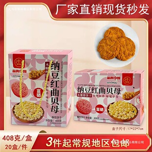 �{���t��ؐĸ�����408g���b����͂��y������������ʳ���N