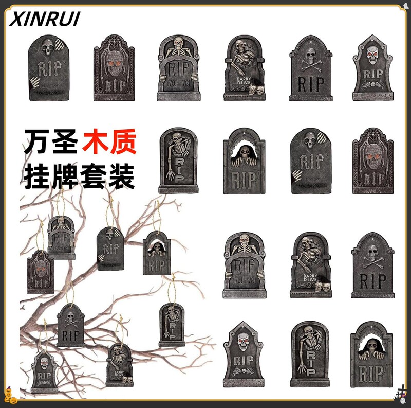 2025 クロスボーダー新 24 ピースハロウィン木製ペンダント屋外中庭ホラー墓石ペンダント庭の装飾|undefined
