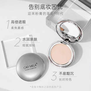 ��÷���۵׸�CARMELA�o覽z�q����L�֊y��Ȼ�̝��H�w��|Ů�۵�1