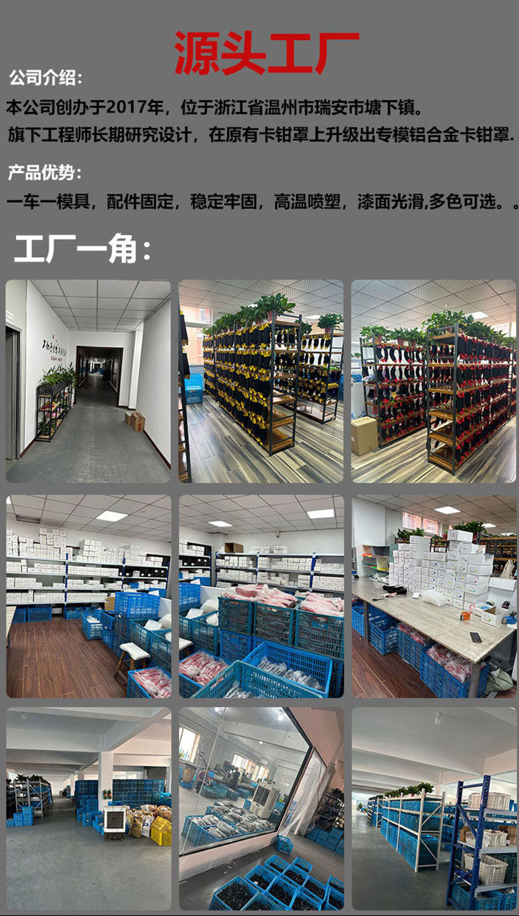 Suitable for Zeekr 001 Brake Caliper Cover, Zeekr 007 Brake Color Change, Zeekr 7X Caliper Color Change Modification