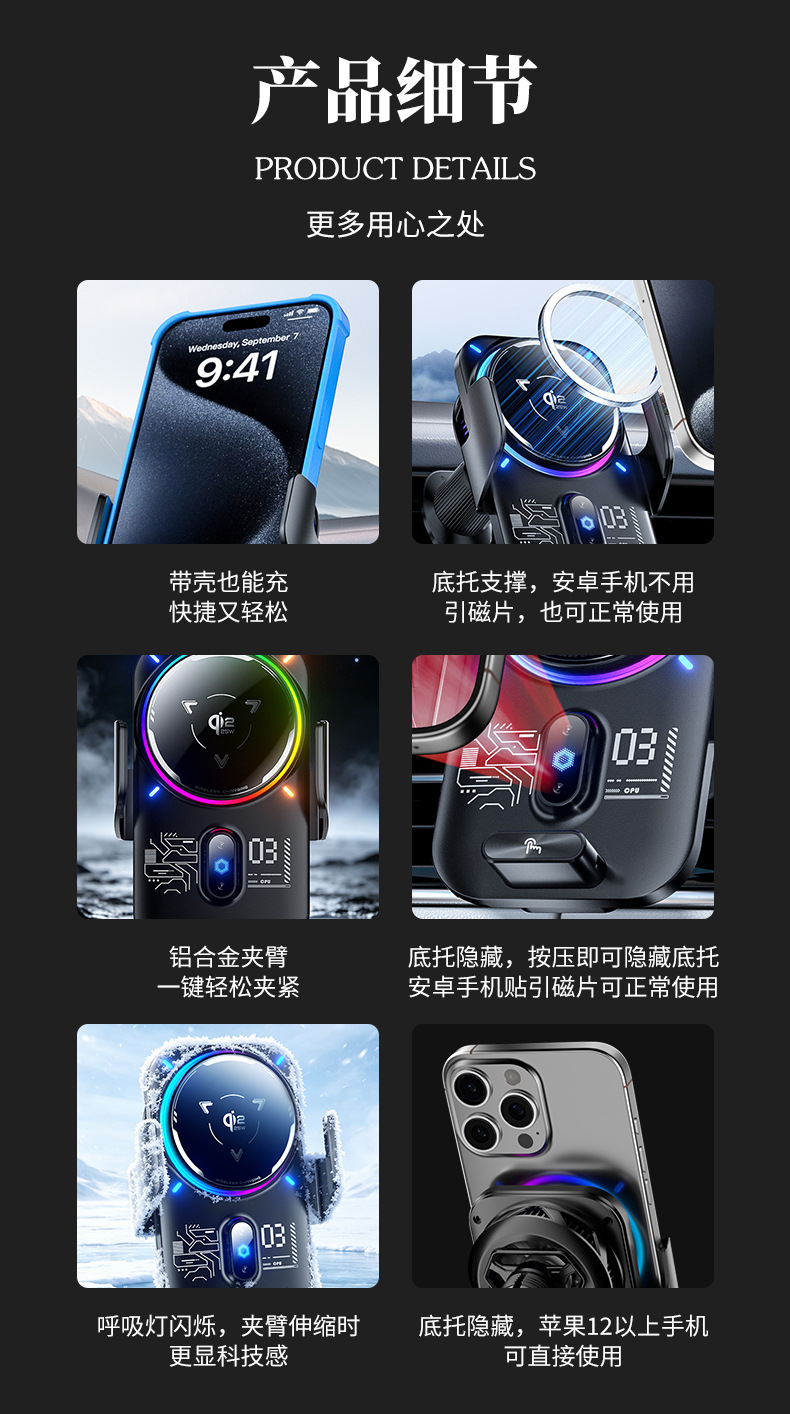 New Semiconductor Refrigeration Car Mobile Phone Holder 25W Wireless Charging Refrigeration Digital Display Car Mobile Phone Holder Wholesale