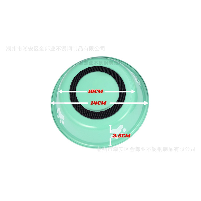 14CM (호수 녹색)