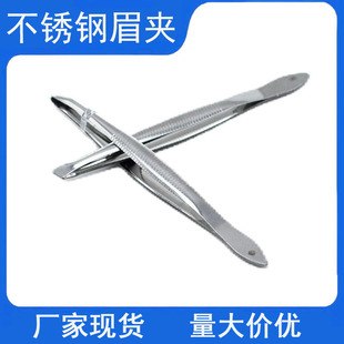 In stock eyebrow clip oblique stainless steel eyebrow clip eyebrow clip eyebrow clip makeup tool multi-purpose hair pulling eyebrow clip eyebrow scissors