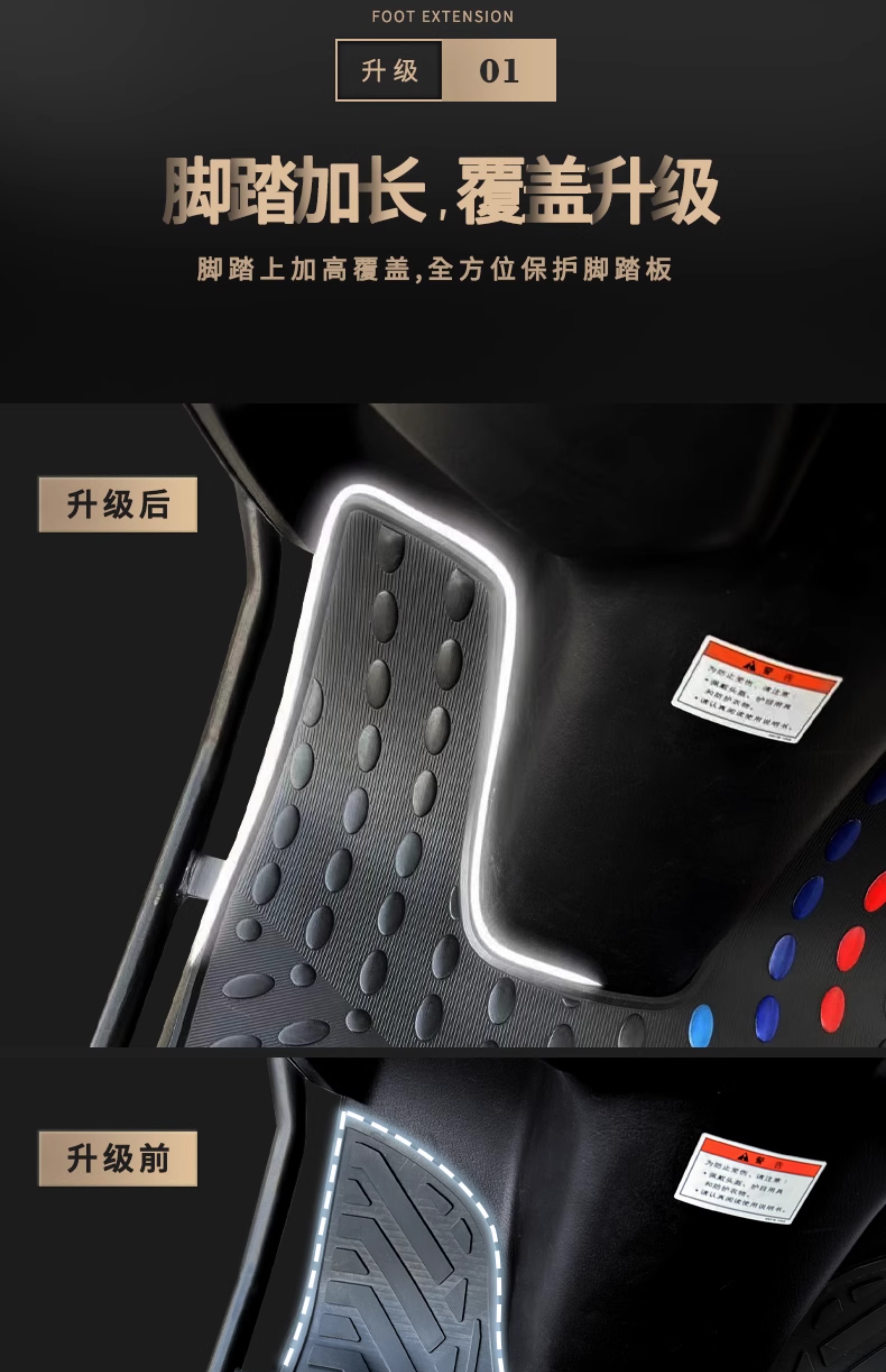 Suitable for No.9 N70C Foot Pad Modification Accessories Foot Pad for No.9 Electric Vehicle N85C/N90C/N95C