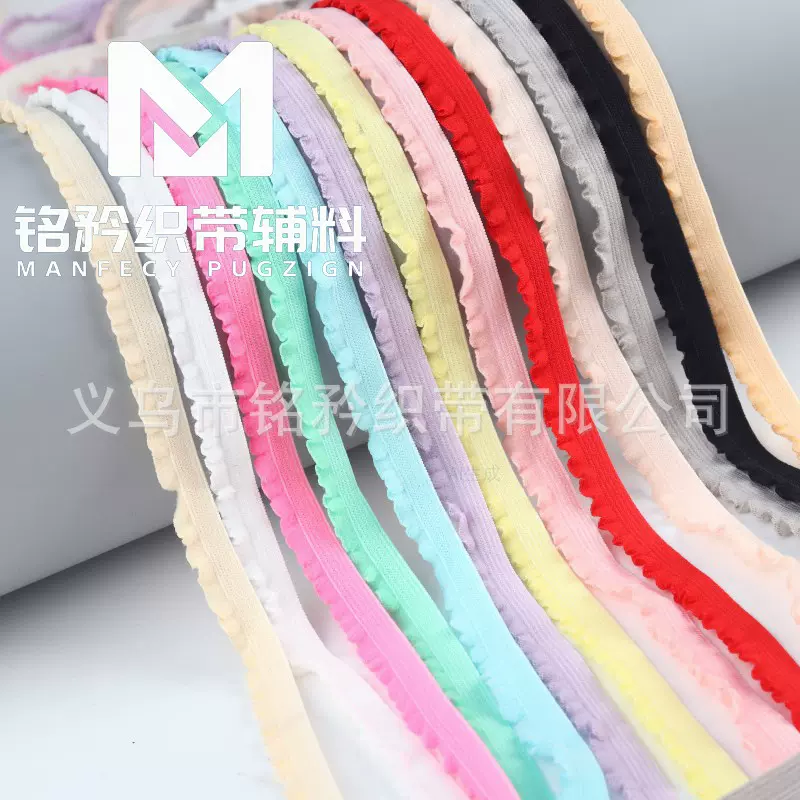 弹力小花边0.9CM单向木耳松紧服装曲边褶皱沐尔辅料钩编工艺