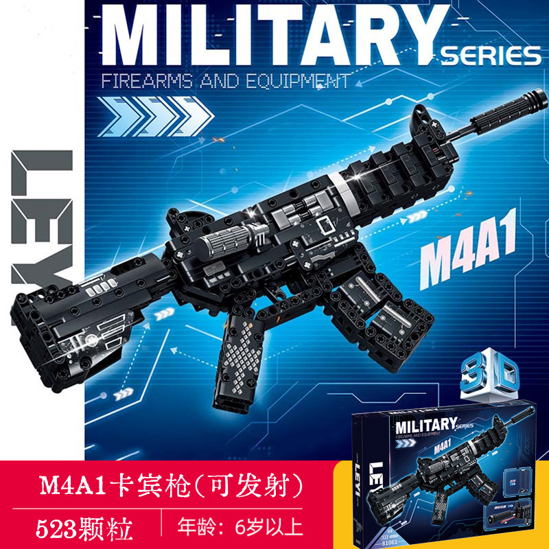 M4A1 Carbin Gun