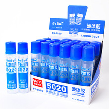 博宝BOBO BY-5020胶水 学生手工DIY办公文具液体胶水50ml