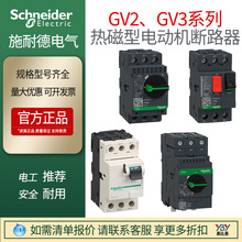 ʩ͵¬F؛늄әCo·GV2M10CR__PGV3P80ԭbƷ