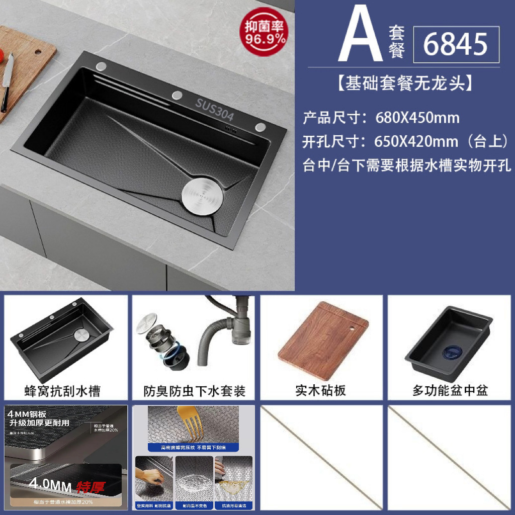 68 × 45 paquete básico de estampado de granos de mijo de diamante negro de 5,0 de espesor especial