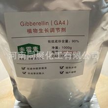 �����ֻ���Ӧ��ù��ԭҩ90% ��������ֲ���������ڼ���ù��920 GA