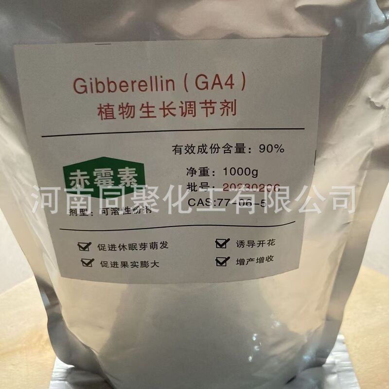 The Manufacturer Supplies Gibberellic Acid Raw Drug 90% to Break Dormancy Plant Growth Regulator Gibberellic Acid 920 Ga The Manufacturer Supplies Gibberellic Acid Raw Drug 90% to Break Dormancy Plant Growth Regulator Gibberellic Acid 920 Ga
