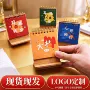 迷你定制新款桌面月历