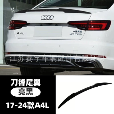 Fixed wind wing 13-24 A3/A4/A6 modified - 17-24-models-a4l-blade-style-rear-wing-bright-black