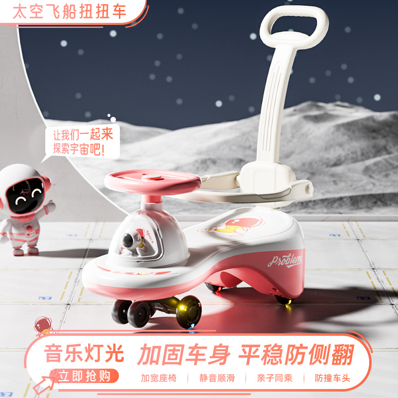 Niños de 1 - 3 años de edad anti-rollover astronauta coche oscilante con empuje de la mano de la música rueda flash patinaje bebé