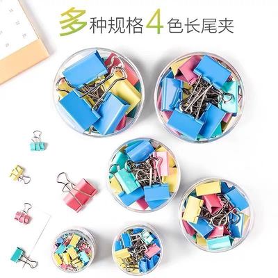 colour Binder Clips Clamp folder Size test paper Bookend Dovetail clamp Paper clips to work in an office Stationery