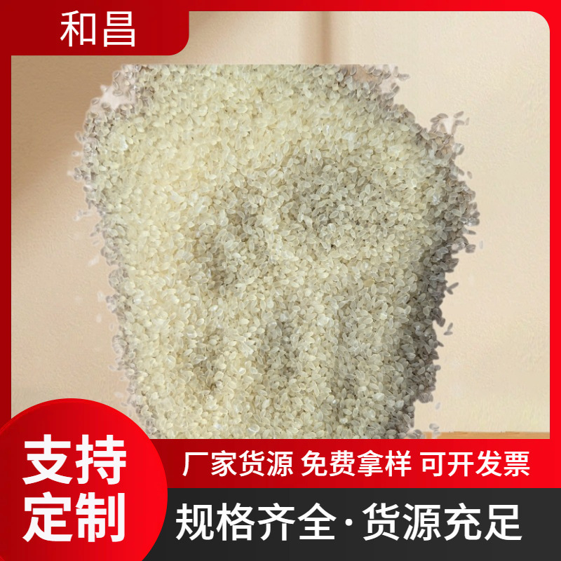 厂方直销ldpe吹膜永久抗静电无析出母料和pe吹膜塑料