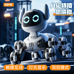 国境を越えたジェスチャーセンサーリモコンスマートトイスタントリックリモコンカー子供用8輪電動ロボット犬男の子