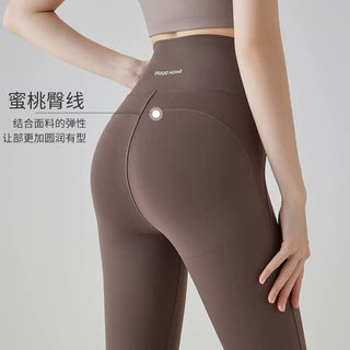 篠崎泫同款鲨鱼裤女可外穿春夏打底裤薄款高腰修身运动健身瑜伽裤