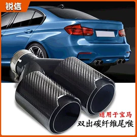 排气管;车身及附件;其他汽车外饰