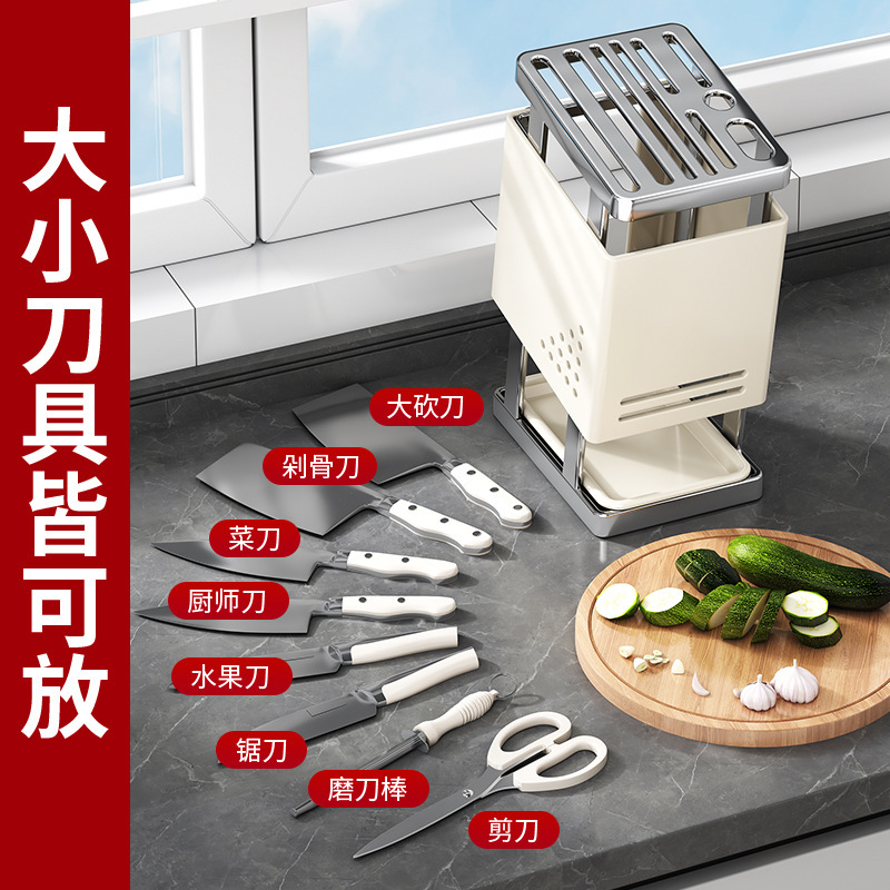 刀架轻奢沥水刀座家用台面一体多功能厨房置物架斜插式刀具收纳架|undefined