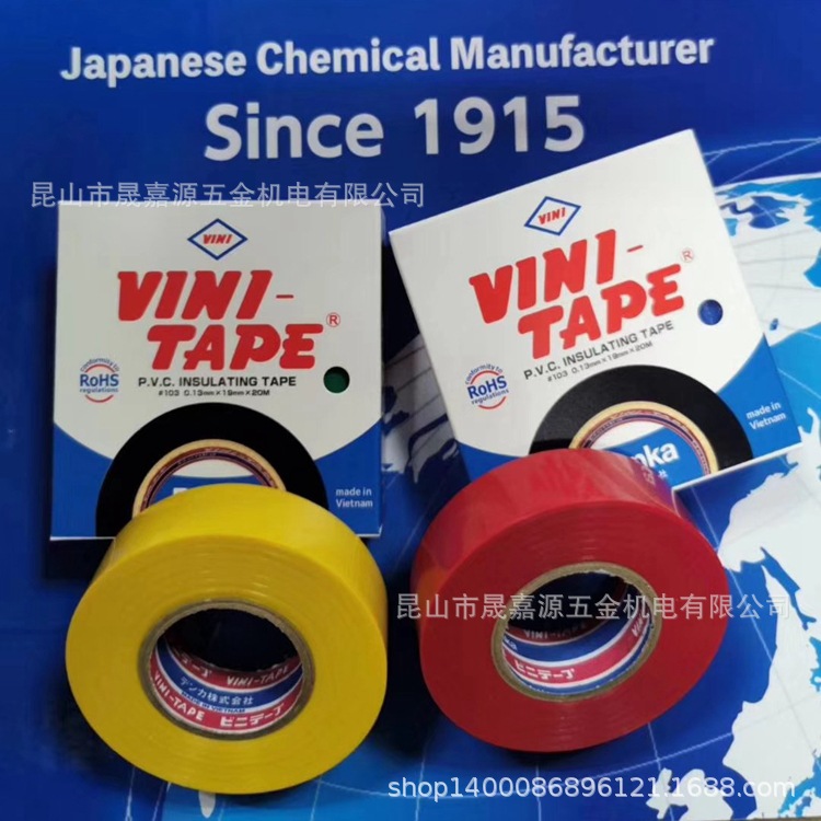 日本DENKA电工胶带VINI-TAPE超薄绝缘超粘汽车线束胶布进口103#