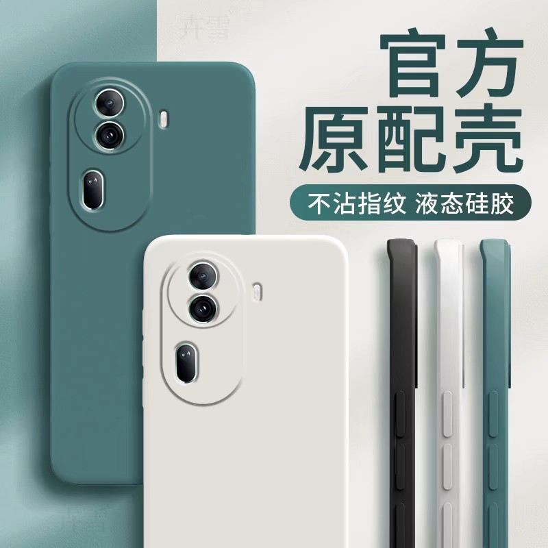 适用OPPOReno11手机壳OPPO新款Reno11Pro5G套OPPORone115G硅胶OPP