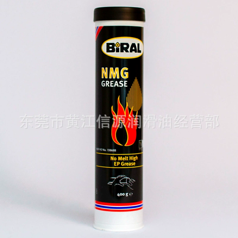 Оригинальная Belair NMG смазка SMT смазка для ухода за маслом BIRAL NMG высокотемпературная смазка
