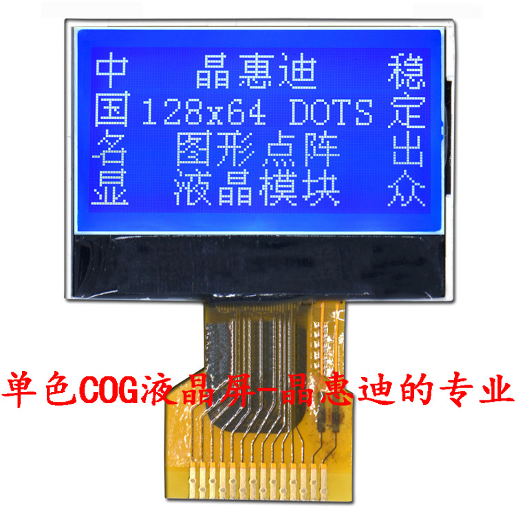 12864/Һ/SPI//0.96///14PIN