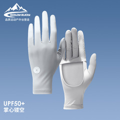 Sun protection glove with open palm for anti-slip and breathability, women's summer outdoor driving sun protection ice silk cycling glove XG72