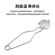 坩埚钳长柄夹烧金碗实验室熔金碗钳金银熔化融碗手工钳打金工具