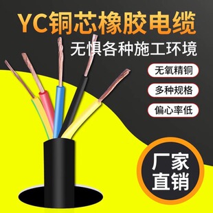 TRVV�����|�� 2345678о0.3-4ƽ�����ƾ��͏��۳�����朾�