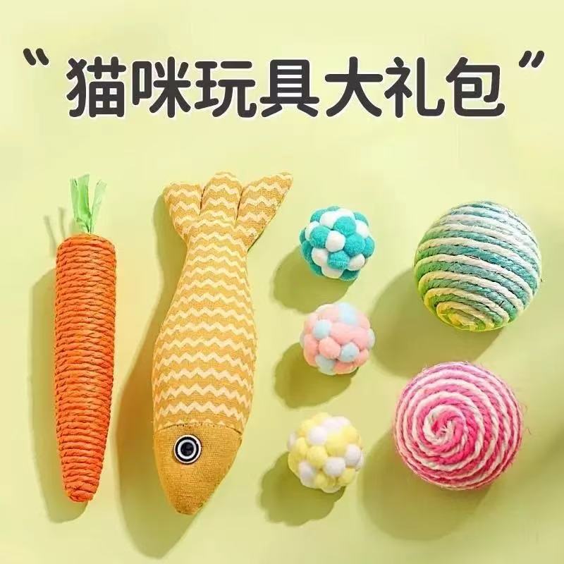 큰 당근 + 아자부 물고기 + 사일런트 볼 + 사이잘 볼 [색상 랜덤]