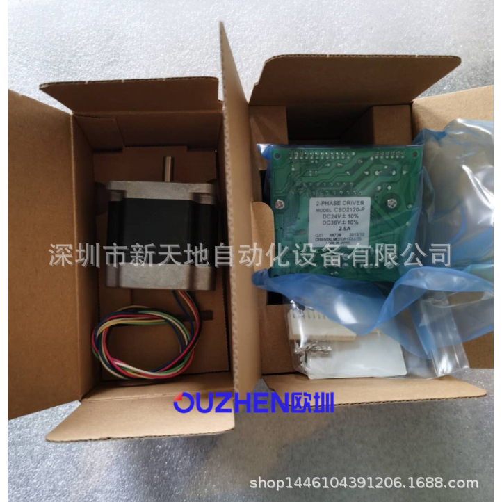 日本东方马达CSD2120-P PK266MA正品保证 全新现货 议价