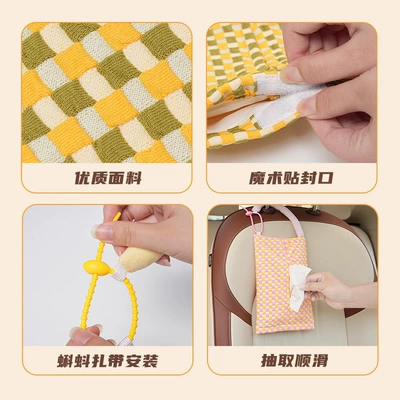 Car tissue box/set – Hanging Bag