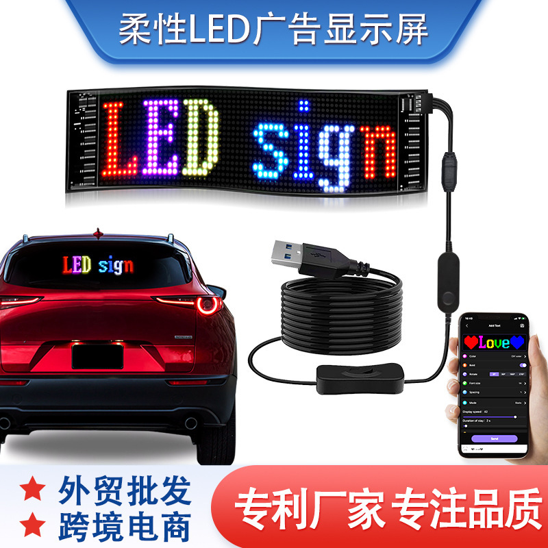Flexible Led Advertising Screen Car Led Soft Screen App Bluetooth Smart Car Sticker Display Foreign Trade Cross-Border Hot Product