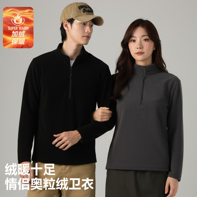 2026 Autumn/Winter Half-Zip Fleece Stand Collar Sweatshirt Thickened Fleece Jacket Unisex Warm Coat
