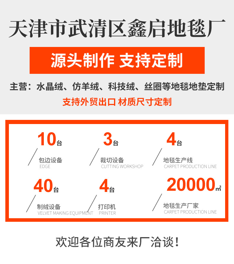 卡通卫生间吸水地垫浴室门口速干耐脏防滑脚垫卫浴厕所易清洗地毯详情1