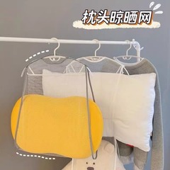 枕の神器を干して枕を抱いてネットを干します。