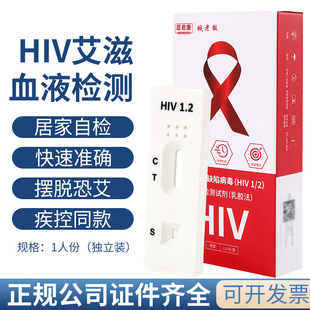 ���hiv���̲��z�yԇ���������ȱ�ݲ������wԇ����-���o����