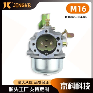 园林机械化油器适用于KOHLER M16 K16 45-053-86 厂家批发汽油机
