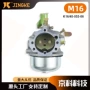 kohler园林k16m16化油器