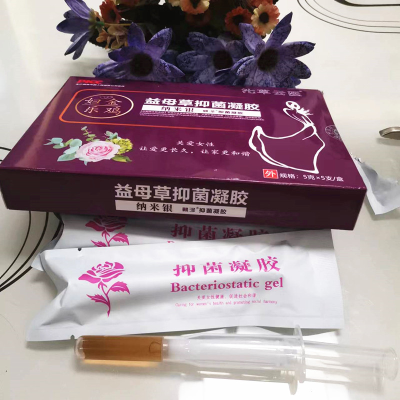㲺草雲醫益母草苦參凝膠婦科私處凝膠女性私護婦科護理源頭廠家
