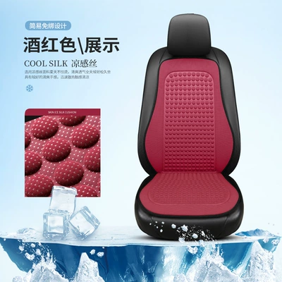 Summer Breathable Small Waist Seat — Seat cushion, seat cover - burgundy-single-seat-with-backrest-general