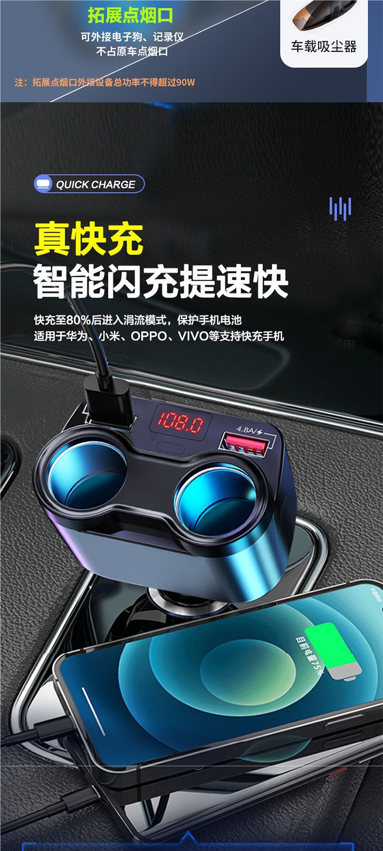 Car charger Bluetooth MP3 player multifunctional dual-port USB fast charging car cigarette lighter adapter